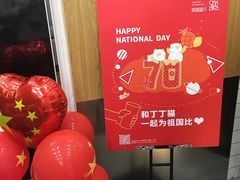 -茶百道(翠柏店)