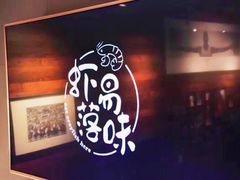 -虾易落味(杭州黄龙万科中心店)