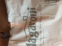 -玛格萝妮比萨屋(陆家浜路店)