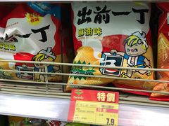 -新苗超市(科英布拉街店)