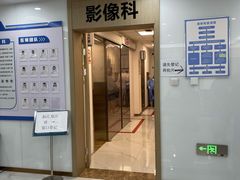 -苏州口腔医院(观前街院区)