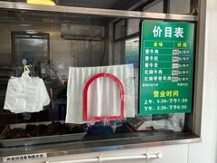 -上海为民商行清真饭店(南大路店)