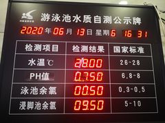 -河南省体育场馆中心游泳馆