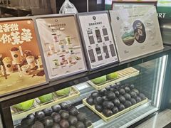 -茉酸奶(春熙路店)