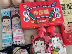 -同庆楼(花园店)