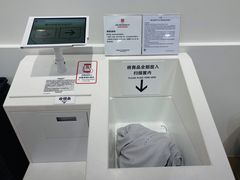 -优衣库(广州恒宝广场店)