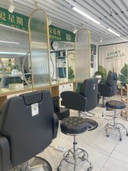 -章光101防脱养发荟