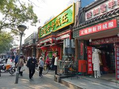 -白魁老号饭庄(安内店)