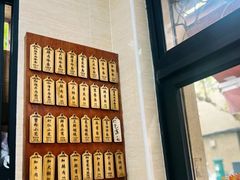 -万寿斋(山阴路店)