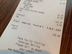 账单-FATBURGER 特富客汉堡(外交公寓店)