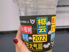 -瑞幸咖啡(丰盛町店)