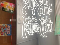 -七八冷面·延边朝鲜族美食(世纪汇店)