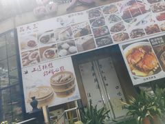 -品大三·南京菜(大行宫店)