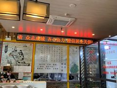 -澄信居膳麵