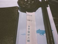 -王家渡火锅(金宝汇店)