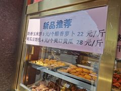 -峨嵋酒家(地安门店)