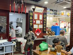 大堂-荣阳楼(山塘街店)