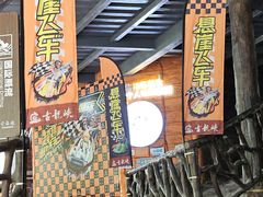 -古龙峡云天玻霸