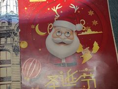 -俄士厨房(未来城店)