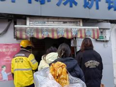 -郭际辣饼铺(第三中学店)
