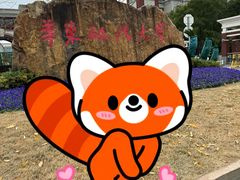 -华东政法大学(松江校区)