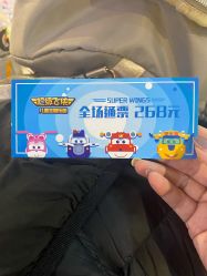 -乐多星球潮玩中心(沈阳嘉里城店)