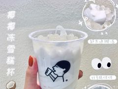 椰椰冻雪糕杯-喜茶(迪士尼小镇DP店)