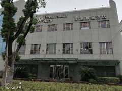 -华港雅阁酒店中餐厅·申汇轩