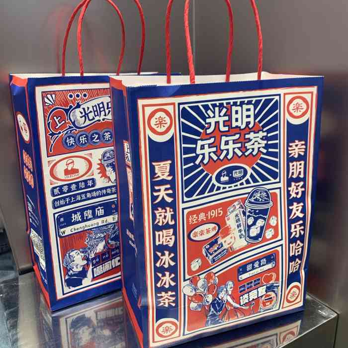 lelecha乐乐茶(汉街万达店)-"自从尝试了几次新品之