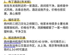 -陈记菜馆·非遗淮扬菜(东关街教场店)