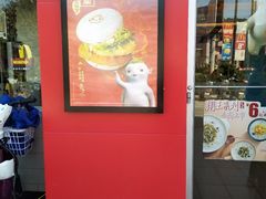 -麦当劳(长乐西洋南路得来速店)
