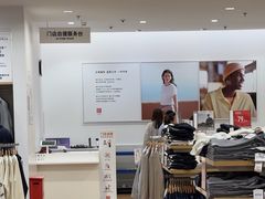 -优衣库(太原龙湖万达广场店)