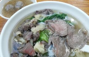 Fresh Beef Noodle Soup