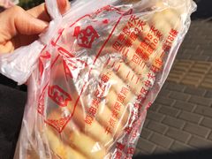 咸甜酥-中关村茶点