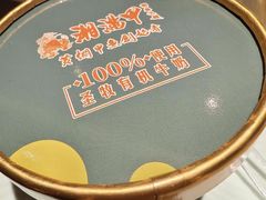 -湘满甲·黄焖甲鱼创始者·湘菜·鲁菜(潘家园店)