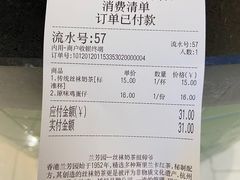 -兰芳园丝袜奶茶(方庄时代店)