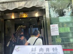 -光明邨大酒家(淮海路店)