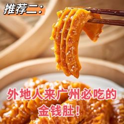 点击看大图 -稻香酒家-宴会厅·BB宴·年会·喜宴(天河领展店)