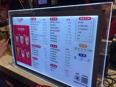 菜单-沪上阿姨·精选茶饮(天河城店)