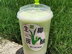 -奈雪的茶(正弘城PRO+店)