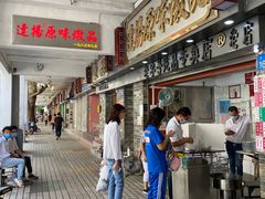 -達揚原味燉品(文明路店)