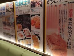 -添好运(武商MALL店)