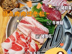-金顺韩式烤肉·网红烤肉店(广利路店)