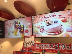 -DQ·蛋糕·冰淇淋(龙湖狮山天街店)