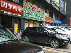 门面-众善素食(佛平五路店)