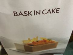 -巴思客蛋糕(交通路店)