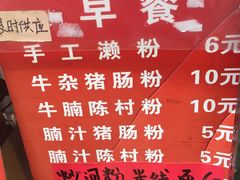 -拿福食府(广大路店)