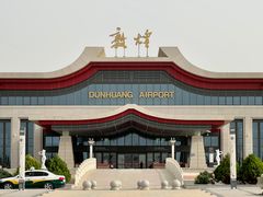 -敦煌莫高国际机场