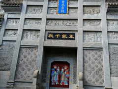 -习家池