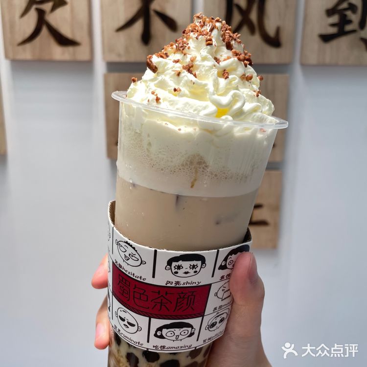成都探店 | 成都人的“茶颜悦色”在这里❗